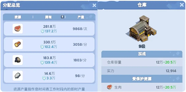 无尽冬日官方版10