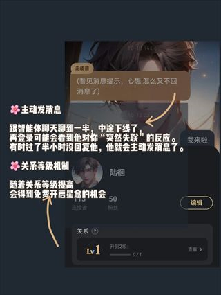 星野app官方版
