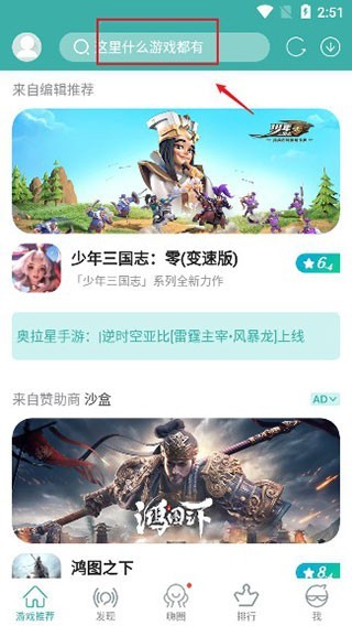 酷酷跑最新版