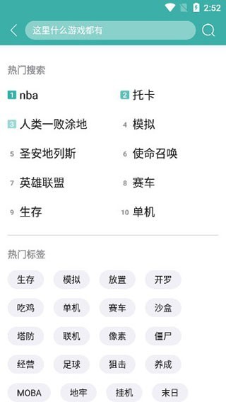 酷酷跑最新版