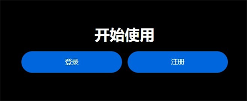 chat gpt人工智能4.0手机版