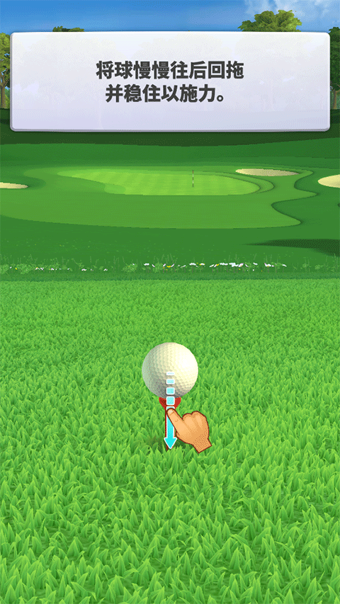 决战高尔夫最新版下载