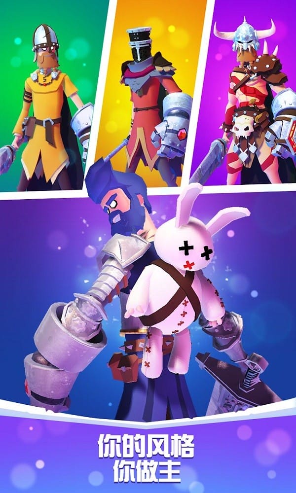 狂怒骑士团手游下载