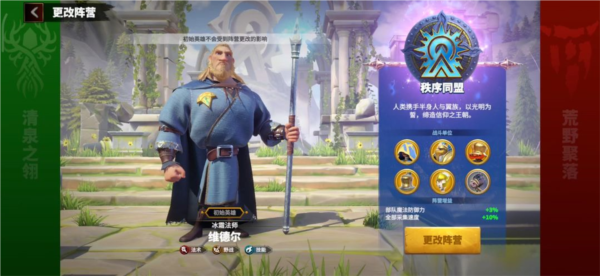 新手开荒攻略配图3