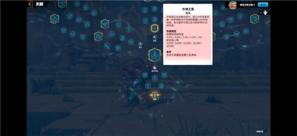 新手开荒攻略配图2