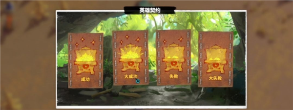 新手开荒攻略配图7