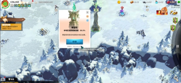 新手开荒攻略配图5