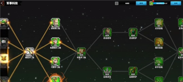新手开荒攻略配图11