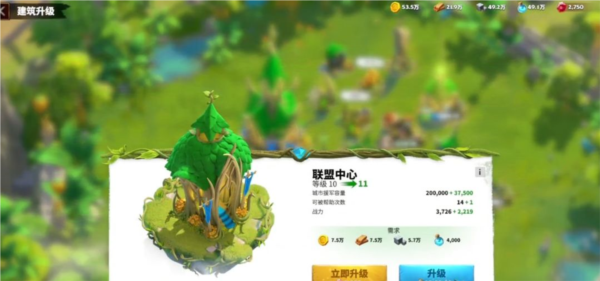 新手开荒攻略配图9