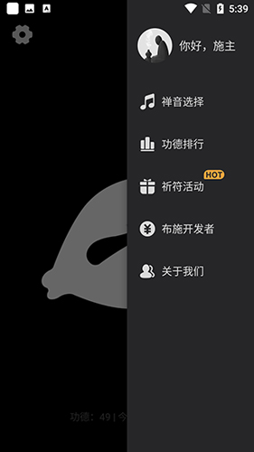 小鲜木鱼app怎么看排行榜2