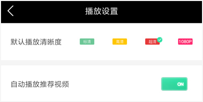 音悦台下载手机版