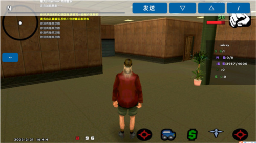 samp工具箱怎么用6