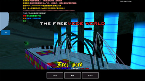 samp工具箱怎么用5