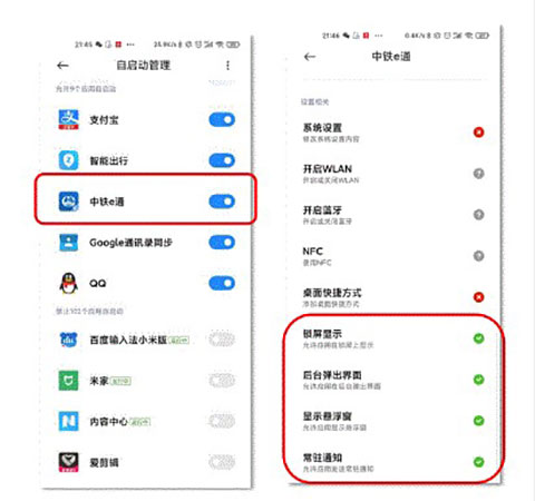 使用指南配图2