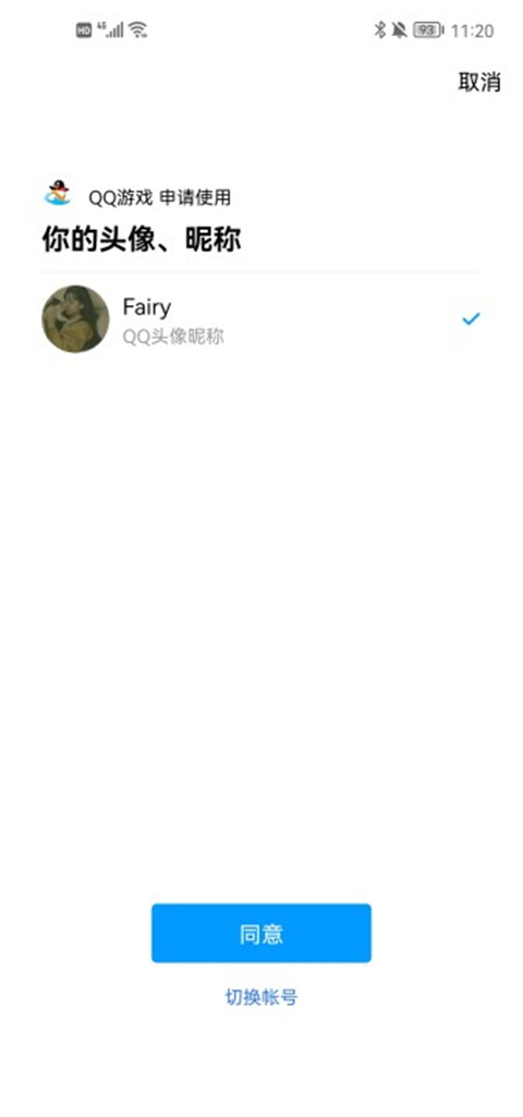 qq游戏大厅下载