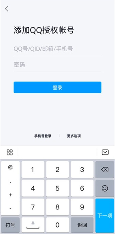 qq游戏大厅下载