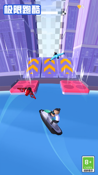 极限跑酷游戏v1.1.2 最新版