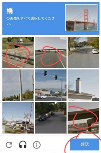 英雄联盟手游日服