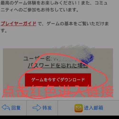 英雄联盟手游日服