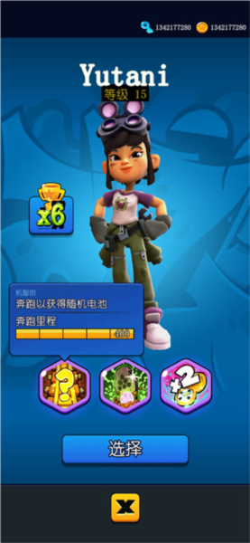 角色技能介绍配图2