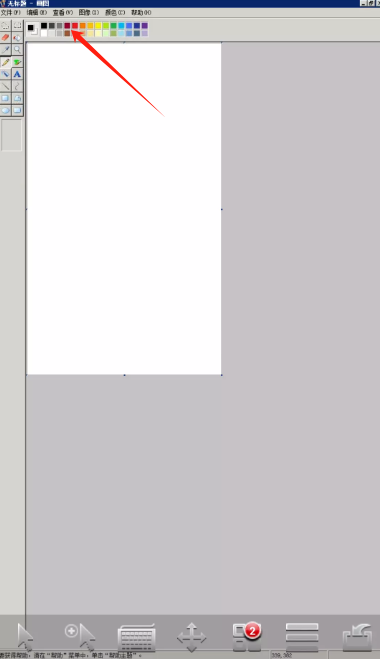 easyconnect手机版