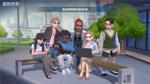 天天富翁2Meta World游戏截图3