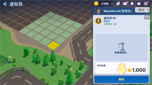 天天富翁2Meta World游戏截图6