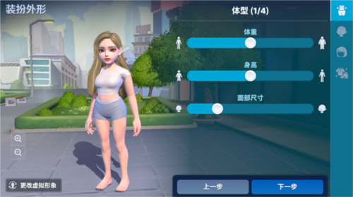 天天富翁2Meta World游戏截图4