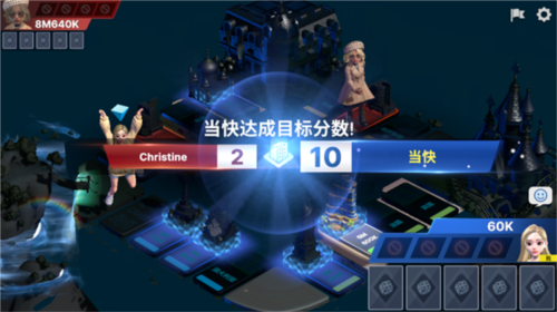 天天富翁2Meta World游戏截图11