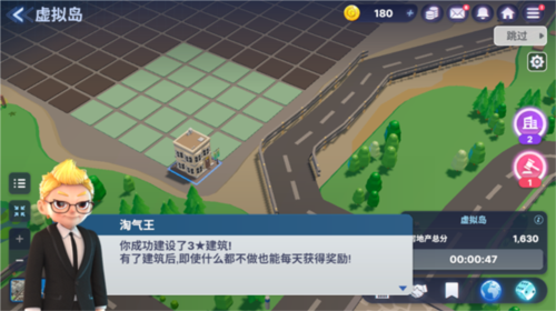 天天富翁2Meta World游戏截图12