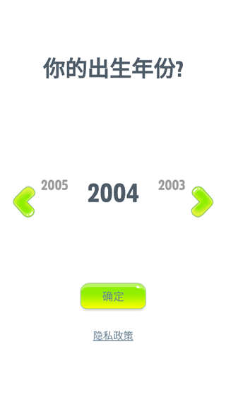 我的汤姆猫2游戏图片5