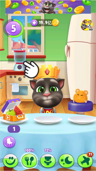 我的汤姆猫2游戏图片8