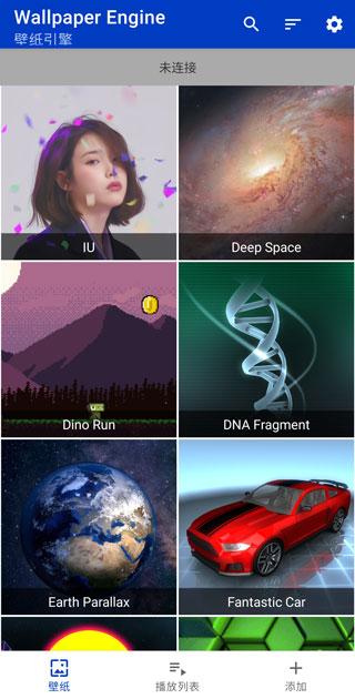 麻匪壁纸(Wallpaper Engine)下载安装手机版