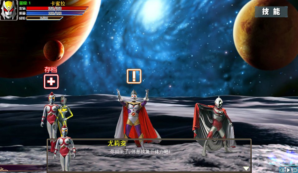 奥特曼激斗传最新版