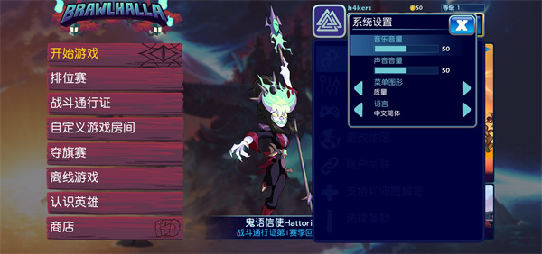 英灵乱战国际服官方版截图3