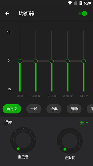 xplayer万能播放器