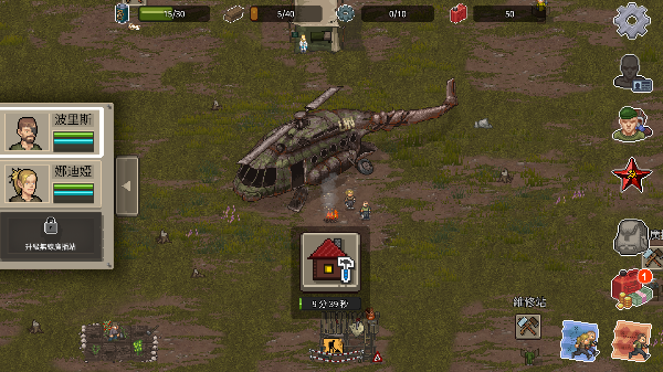 Mini DAYZ 2游戏截图6