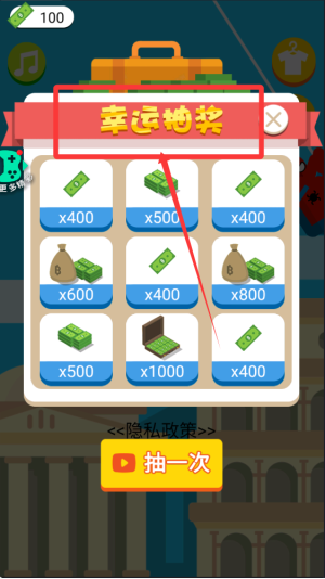 超级蜘蛛侠游戏图片4