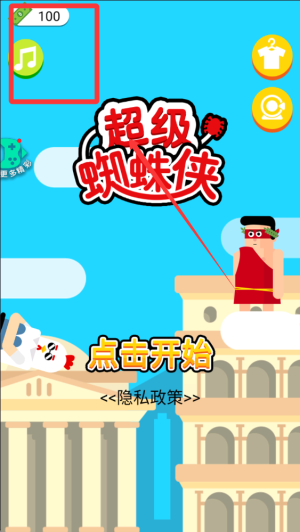 超级蜘蛛侠游戏图片5