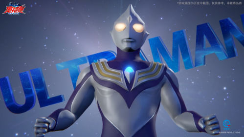 奥特曼超时空英雄测试服