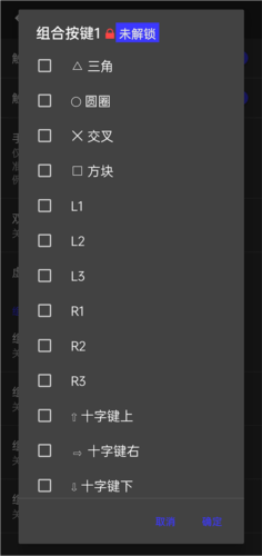 呆萌ps2模拟器bios下载