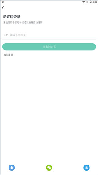 咕咪快游游戏盒