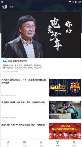 咕咪快游游戏盒