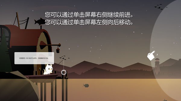 小猫钓鱼老版本
