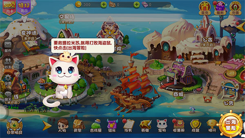 美食大战老鼠4399版