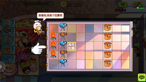 美食大战老鼠4399版