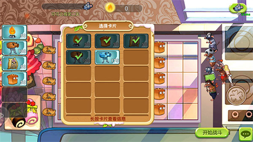 美食大战老鼠4399版