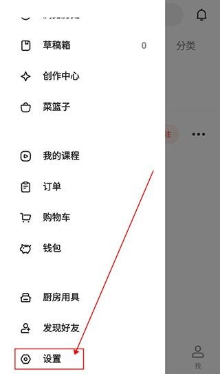 下厨房菜谱大全下载