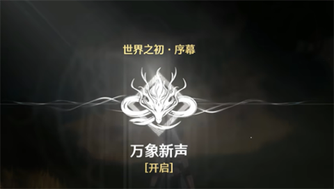 云鸣潮官方版