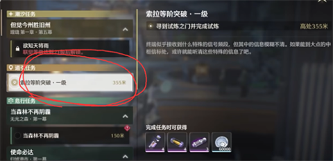 云鸣潮官方版